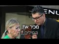 חנוכה יצאנו לבדוק אילו שירי חנוכה אתם מכירים חנוכה דודוארז משאלרחוב משאל סביבון שיריחנוכה