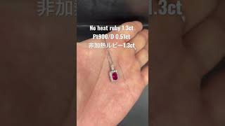 非加熱ルビーネックレス no heat ruby necklace