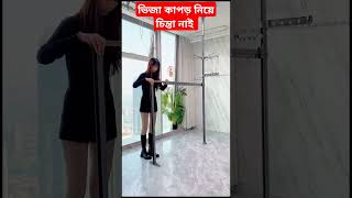 কাপট সুকাবো এভাবে#shorts ##shortvideo #youtubeshorts #reels #trending