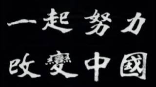 土汉：从一个梦想到另一个梦想《造枪者讲堂》20161124