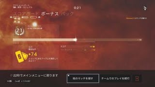 ［R6S］途中参加の部屋で、敵をキル出来ないからって味方を殺す不届きものwww