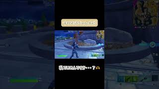 【Fortnite】棚ぼた🫶あざす🤩　#フォートナイト #ゲーム