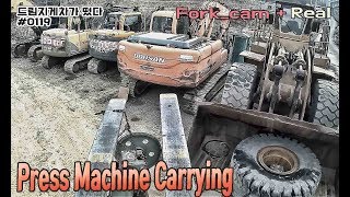 지게차로 프레스 운반 하다가 넘어 갈뻔함 (Press machine carrying by forklift)#0119