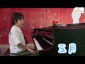 Ryan两首《摇摆节奏🎶 & 五月》