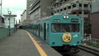 なかなか兵庫駅を発車しない和田岬行き電車