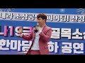 🎆장구의신 박서진 산청행사 코로나19극복 골목소상공인 한마당축하공연★♥