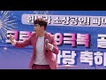 🎆장구의신 박서진 산청행사 코로나19극복 골목소상공인 한마당축하공연★♥