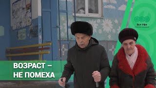 Возраст – не помеха: В Уфе спортом занимаются даже пенсионеры.