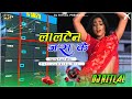 Lalten Jala Ke 🔥 New Bhojpuri Dj Song 2021❤️ Dj Ritlal Official