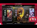 【 apex 】第14回 たかハルカスタム ！！10 23