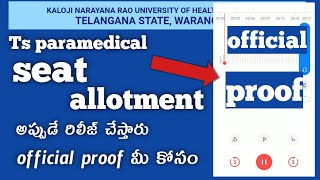 Ts paramedical seat allotment Latest news || KNRUHS Ts paramedical web options 2022 Latest news