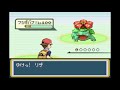 【ポケモン改造】gbaなのにメガシンカを再現させた　完成版【fr】