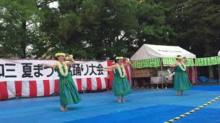 フラダンス😘😘😘岐阜各務原那加三夏まつり盆踊り大会2019