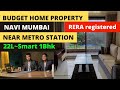 Budget home in new mumbai | Property in new Mumbai | Buy a flat in New Mumbai | Budget home