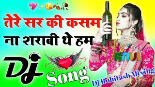 Tere Sar Ki Kasam Na Sharabi The Ham Dj Remix Song Sad Love Dolki Viral Dj song Mix By Dj Rohitash