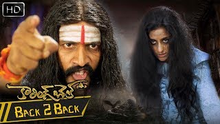 Calling Bell Back 2 back Scenes || Ravi Varma,Shakalaka Shankar ,Dhanraj || TMT