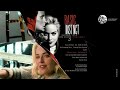 blu ray menu 4k instinto selvagem basic instinct 1992