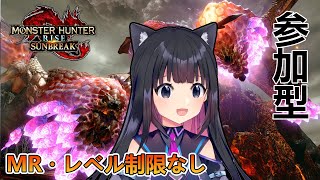 【サンブレイク】傀異クエスト探しながらMR上げ！【Switch版モンスターハンターライズサンブレイク/Vtuber】