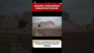 QADIMGI XORAZMNING ZAMAXSHAR SHAHRI