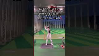 레깅하는 법 이렇게 쉬웠어!???💯💯💯#golfswing