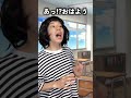 ぶりっ子ブリブリ女の末路#shorts