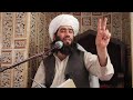 امام ابوحنیفه رحمه الله قسمت اول