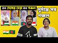 Indian Reaction On | Top 10 Gojol In The World | Islamic Gojol