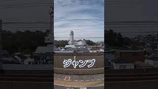 人丸前駅で······