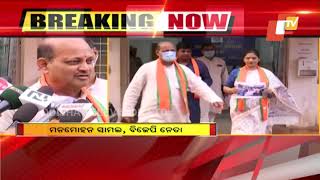 Pipili Bypoll | BJP’s Allegation Against BJD Of Distributiing Money With Police Escort