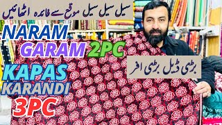 CLEARANCE SALE 2024 || NARAM GARAM 2PC || KAPAS KARANDI 3PC || PEHCHAN FABRICS