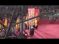 2012中華民族聯合祭祖大典2