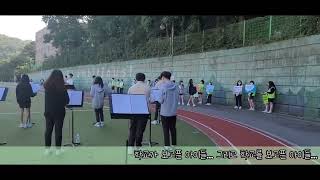 신성 위드오케스트라 등굣길 음악회 Camino de Musica