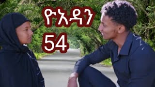 😱ሀረግ ድራማ ሉሊት ሚስጥር ወጣ