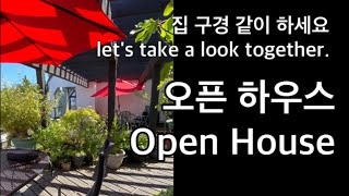 #밴쿠버아파트 #집구경해요. 거실에서 보는 전경에 탄성이 절로. A nice aprtment for sale. Open house