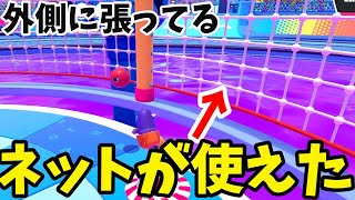 『フォールガイズ』ブラストボールは、背後から撃て！！【ゆっくり実況】(fallguys)