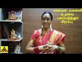 clove remedy for couples கணவன் மனைவி அன்பை பலப்படுத்தும் கிராம்பு