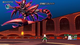 【ドラクエ10】バトマス強化アプデ前最後のソロサソリ【ドラクエX】