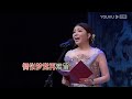 现场演唱 粤曲《花蕊夫人之劫後描容》 白庆贤 文静