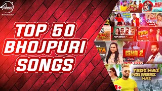 Top 50 Bhojpuri Songs | Speed Records Bhojpuri | Khesari Lal Yadav,Ritesh Pandey,Neelkama Singh