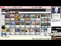 【レガシー legacy】【デスタク武者修行編】moパンダのわくわくレガシー！【mtg】