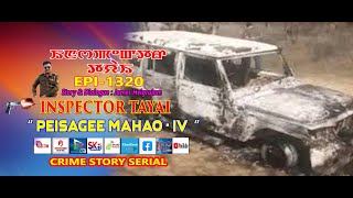 INSPECTOR TAYAI 1320 -PEISAGEE MAHOA - 4 || 31st  DECEMBER 2024 || MANIPURI STORY WARI || DIAMOND TV