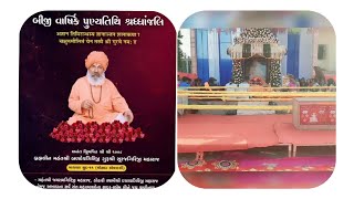 Shree Valinath Akhada Tarabh || Baldevgiri Bapu || LIVE #baldevgiribapu #2022 #gamansanthal #viral