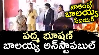 పద్మ భూషణ్ బాలయ్య అన్‌స్టాపబుల్.. CBN Praises Nandamuri Balakrishna | TFPC