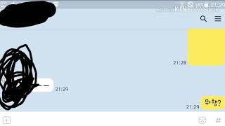 방금있었던 언니와에 카톡내용