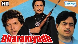 Dharamyudh {HD} -  Sunil Dutt - Shatrughan Sinha - Kimi Katkar - Hit 80's Movie-(With Eng Subtitles)