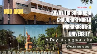 Kavayitri Bahinabai Chaudhari North Maharashtra University || NMU || Jalgaon City 🏙️ Vlog