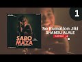 Shamsu Alale - So Kumallon Jiki (Official Audio)2023