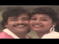 Januma Janumadallu - Shruti - Kannada Hit Song