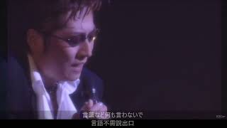 【石井竜也】星空-2005 『TWO TONE TOUR』