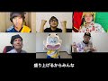 jarnzΩ×ぼんちくん 「ぼんちくんのテーマ~ステイホームver.~」